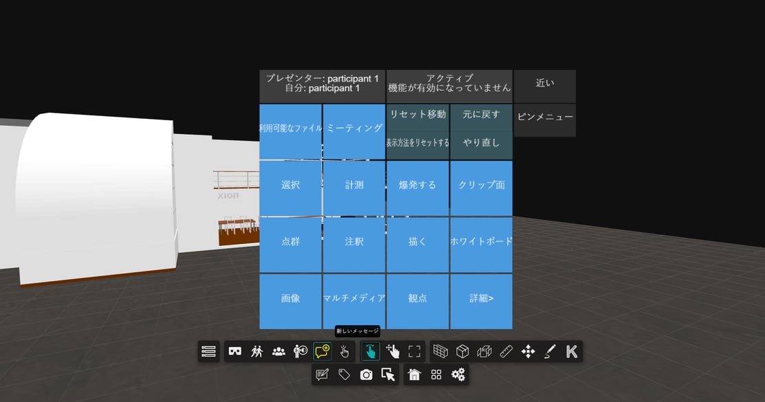 Language Localization